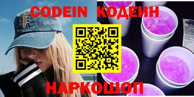 марки nbome Заводоуковск