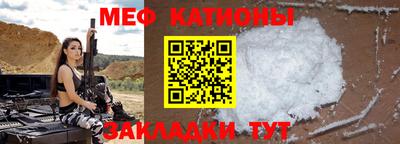 спайс Апшеронск