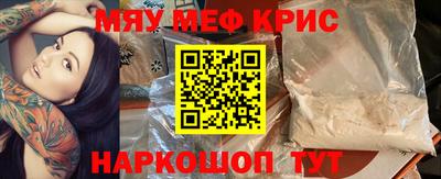 мескалин Абинск