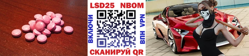 LSD-25 экстази кислота  Аксай 
