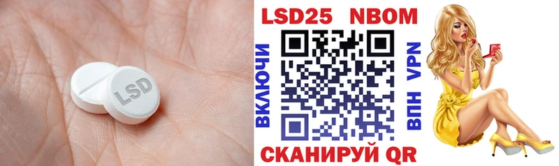 LSD-25 экстази кислота Аксай