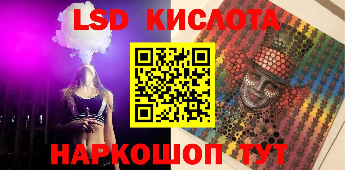ЛСД экстази ecstasy  Вход с VPN  Лсд 25 экстази ecstasy  Аксай 