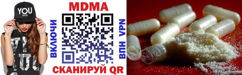 MDMA VHQ  купить наркоту  Аксай 