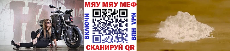 блэк спрут ТОР Аксай Мефедрон кристаллы