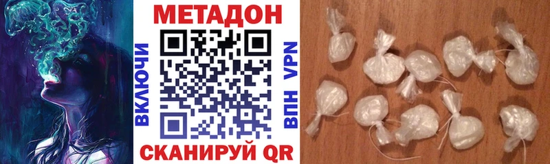 мега ССЫЛКА  Аксай  Метадон кристалл  продажа наркотиков 