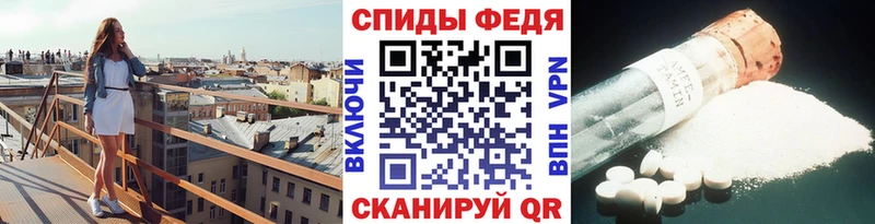 Метамфетамин мет  Аксай 