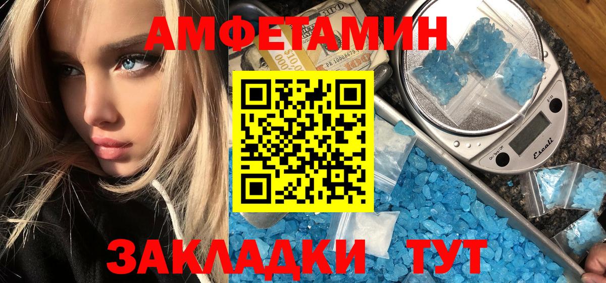 Метамфетамин  Вход с VPN  Аксай  МЕТАМФЕТАМИН Декстрометамфетамин 99.9%  МЕТАМФЕТАМИН Декстрометамфетамин 99.9% 