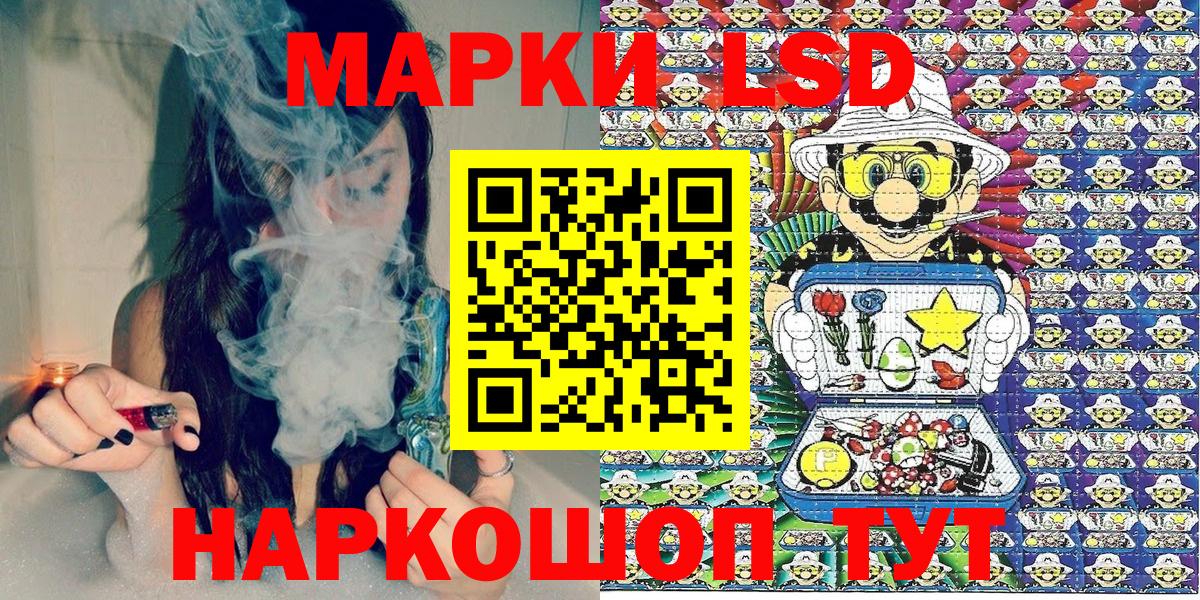 Наркотические марки 1,5мг  Наркотические марки 1,5мг  Вход с VPN  Аксай 
