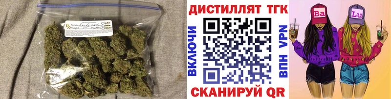 ТГК вейп с тгк  мега как зайти  Аксай 