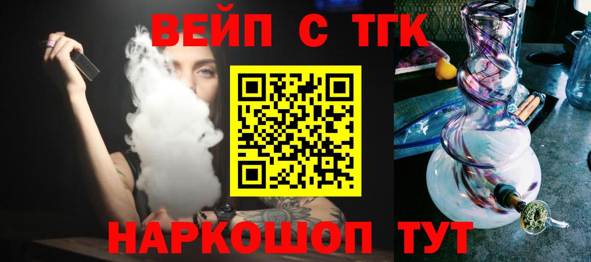 Дистиллят ТГК концентрат Аксай