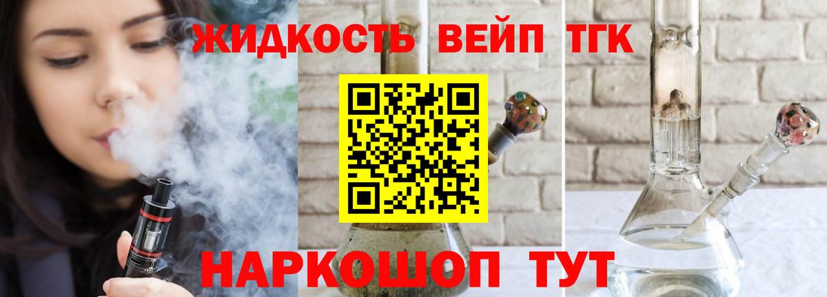 omg ONION  Вход с VPN  ТГК гашишное масло  Аксай  Дистиллят ТГК концентрат 