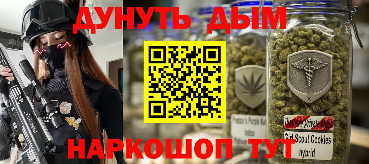 Аксай  Шишки марихуана THC 21%  Канабис VHQ  Бошки марихуана MAZAR  Шишки марихуана Ganja  Вход с VPN 
